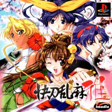 Kaitou Ranma Miyabi (JP) box cover front